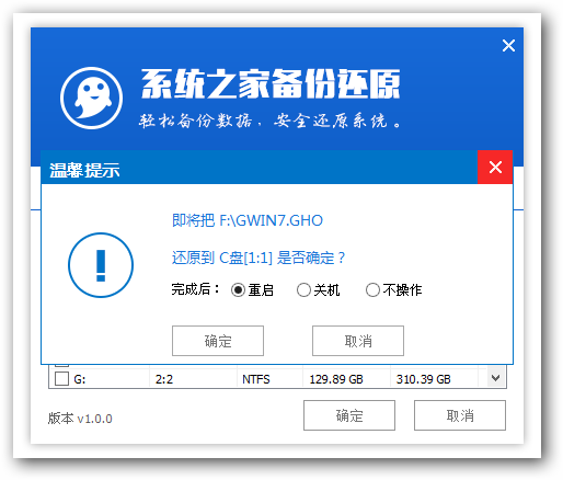 win10重装系统教程u盘boot设置