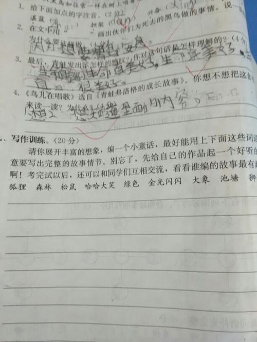 童话作文 限狐狸松鼠大象狮子 