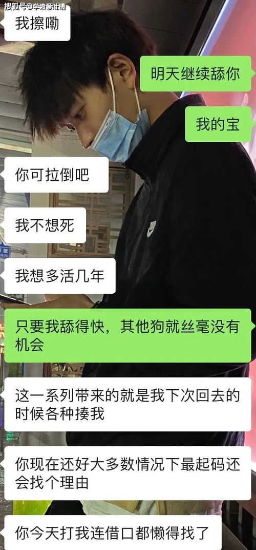 直男是如何逼疯自己的女朋友 我的拳头已经硬了