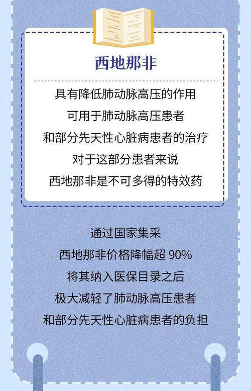 毕业论文药物与保健品的储存