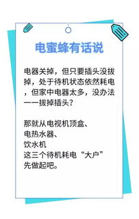 供电局和供电公司有什么区别，不一样吗？