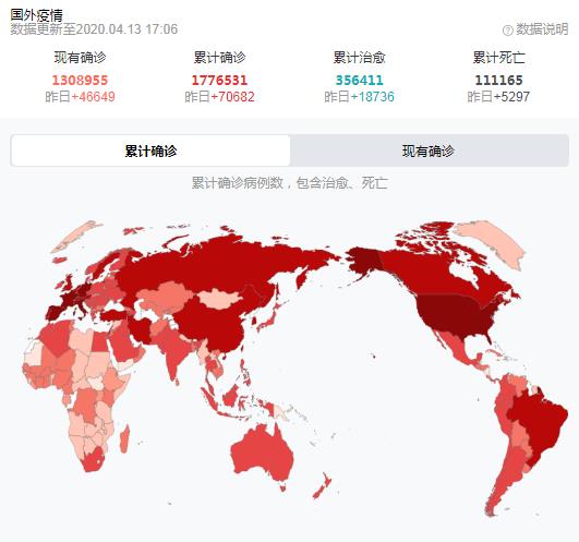 新冠疫情多久开始爆发的（新冠肺炎疫情多久爆发的） 第1张