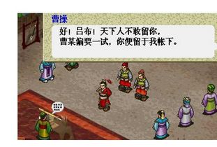 三国志英杰传宝物大全：青龙刀和蛇矛垫底？最强都是原创宝物。