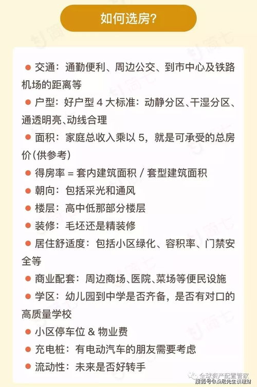 拆迁房如何申请装修贷款(装修贷款申请要满足什么条件装修贷款怎么申请)