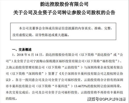 请问股权能高于股份吗？假如我有20%的股份，在协议同意下我能有30%甚至更高的股权吗？如果不能，那股权最多能拿多少