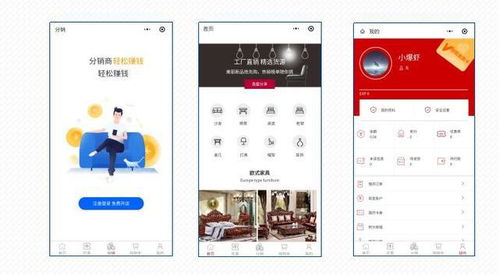 家具行业小程序如何做营销