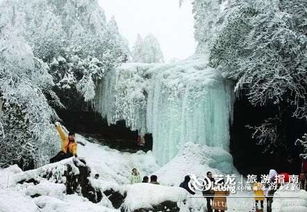 瓦屋山旅游指南 来自成都的瓦屋山旅游指南(兰西停车场管理系统)