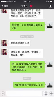 我们订婚了相亲认识的 但是我和她聊天会冷场 甚至这几天都没和她聊 因为我不知道和她聊些什么 我从 