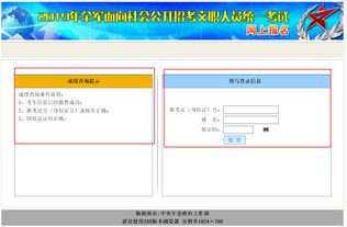 云南招生考试网成绩查询入口,云南省招生考试网登录入口在哪里？(图2)