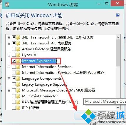 win10系统不显示浏览器图标