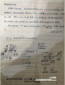 军官教育心得体会范文  军训心得体会10个字？