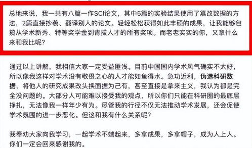 学术不端举报什么时间处理 学术不端行为举报需要什么条件？