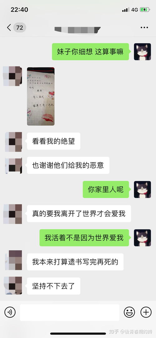 老是莫名其妙突然开始大笑 然后笑着笑着就哭了是怎么了 