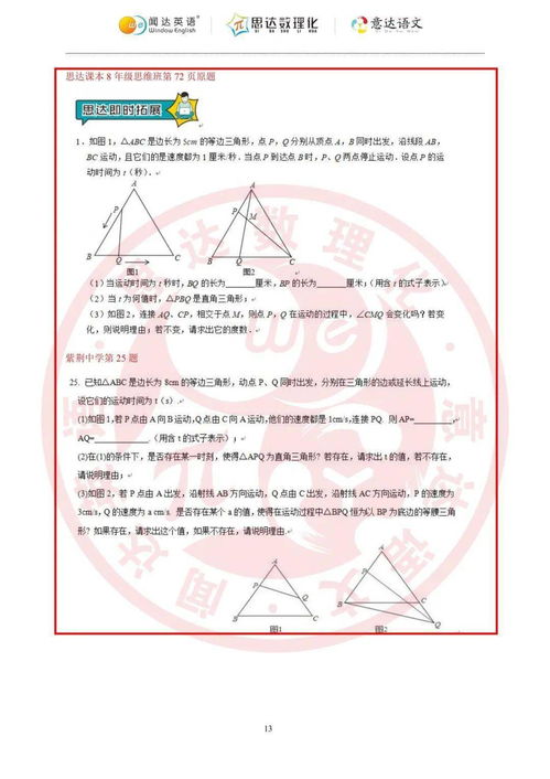 99 重合 看完这份重合度分析