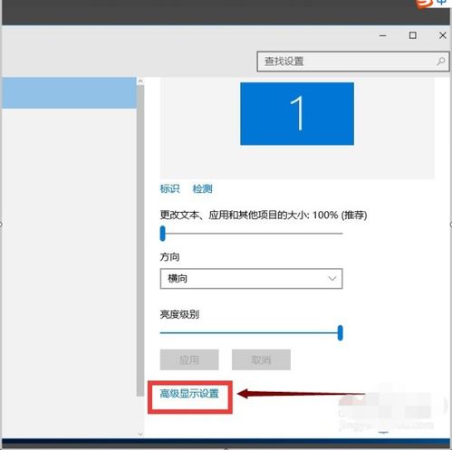 win10打字框大小怎么调