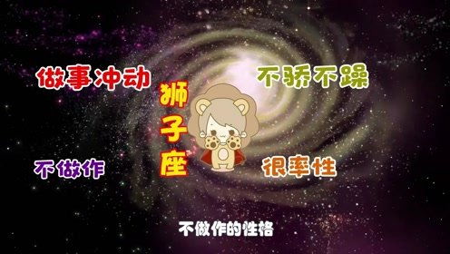 福气比一般人旺的3个星座,贵人多,脾气好,不计较