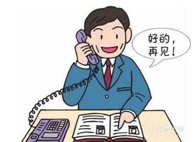 文明礼仪之电话礼仪