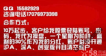 为什么我的股票总是抛售不成功呀？郁闷