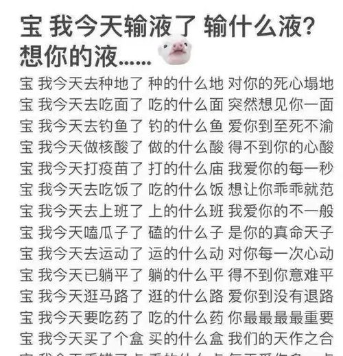 一九七造句_绵绵造句？