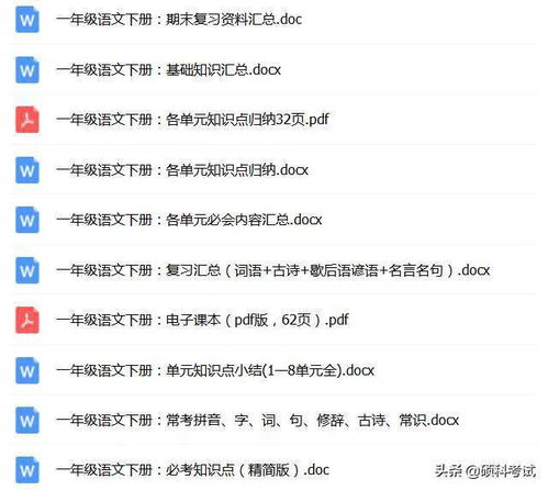 一什么总会什么造句;用总会造句一年级？