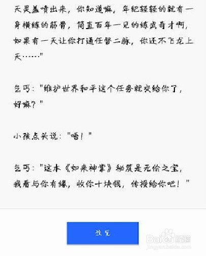 怎么给视频配音