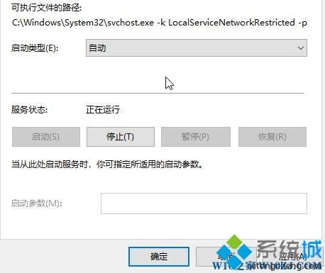 win10错误安装语言包