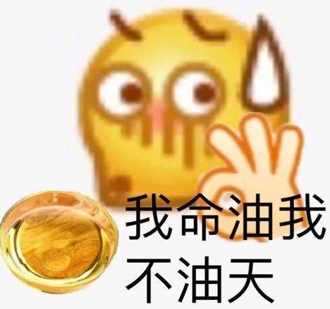 一天只花六块钱的我能活到这个月的月底吗