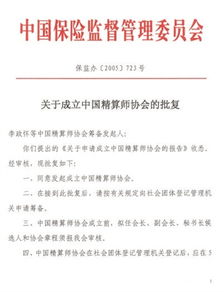 2020医保目录调整结果出炉