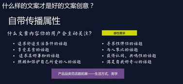 免费文案课 这里有133页重磅PPT,15个压箱底文案技巧等你领取 