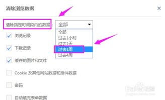 uc浏览器打不开怎么办常见问题有哪些 uc浏览器打不开网页怎么办(图2)