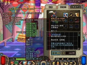 DNF国庆时装套属性