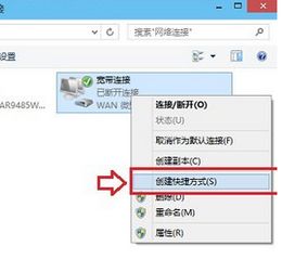 win10网络如何有线连接