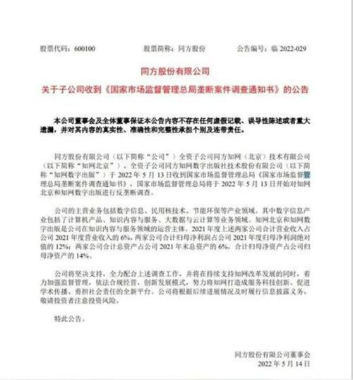 硕士论文查重不再难：实用小技巧分享