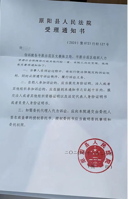 面试第一却因未做胸透被拒录 孕妇起诉