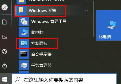 win10游戏经常崩溃怎么办