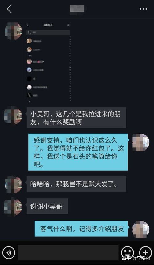 粉丝群自动提醒是什么意思,抖音一万粉了就提醒建粉丝群是什么意思