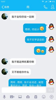 很喜欢的一个女生,放不下怎么办 