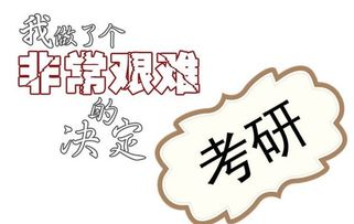 郑州大学考研经济学哪个辅导机构口碑好