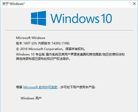 win10安装版镜像64位百度云