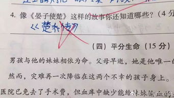 撤尿造句（饭怎么拼读？）