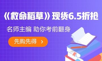 假定某企业的权益资金与负债资金的比例为60：40，