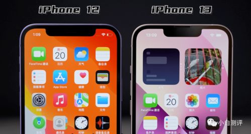 iPhone13刘海缩窄了多少 小白实拍对比iPhone12