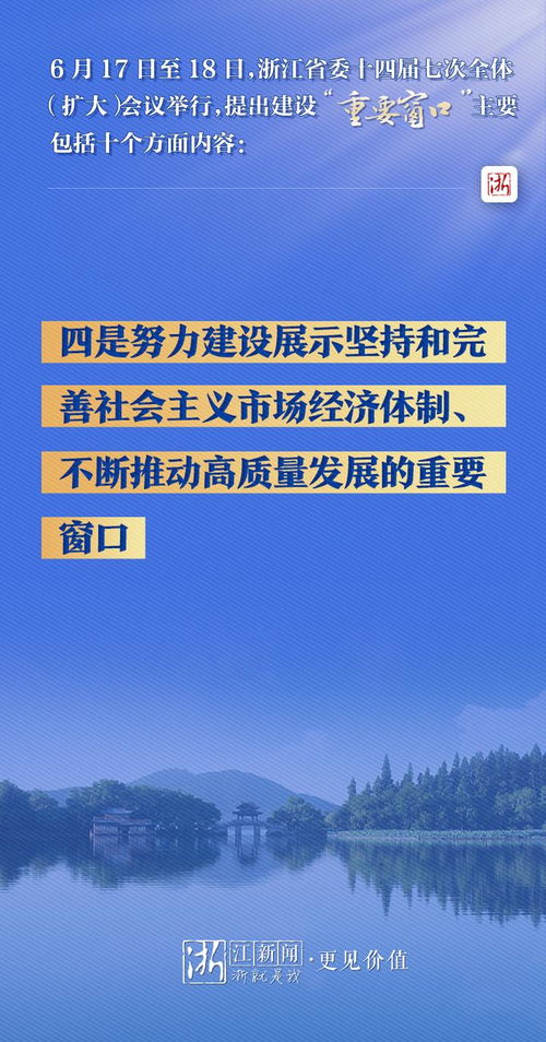 浙江东方你跌到4.47想让股民怎么办?对你们好失望呀!