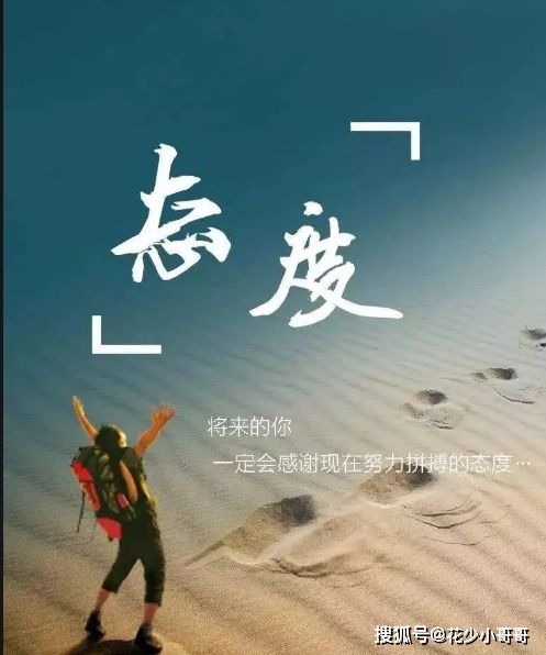 创业的名言名句;创业正能量励志短句子？