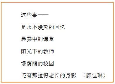 疫情的诗句名言;最美逆行者名言？