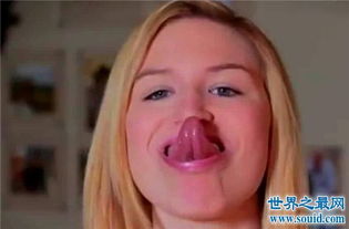 世界上最长的舌头,美国女孩舌头长达10.16厘米 