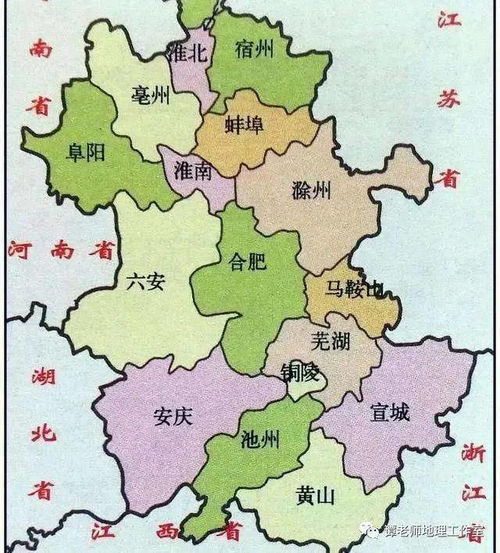 安徽省冷知识,你知道几个