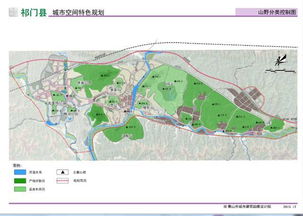 祁门县城市空间特色规划 草案公示 