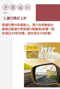 为什么要办理ETC(为什么要办理准生证)