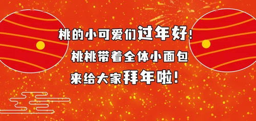 #桃李面包#这周二总公司面试的，说让等通知！这都好几天了！是不是就没有希望了！